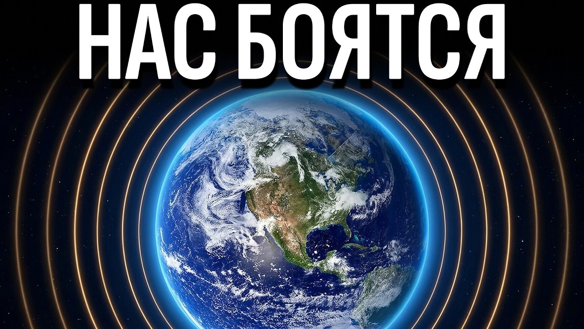 Инкубатор: Почему Вселенная молчит при виде нас? | Документальный фильм
