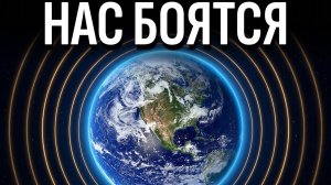 Инкубатор: Почему Вселенная молчит при виде нас? | Документальный фильм