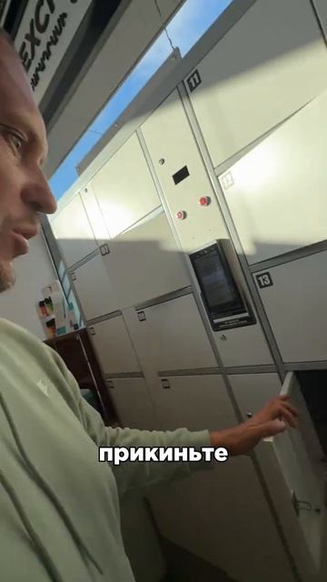 Армянские технологии в Ереване