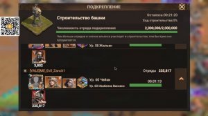 Архипелаг День - 2 | Башенное не стояние | Doomsday Last Survivors