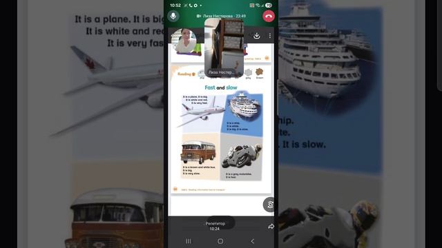 30-04-2026 Лиза, урок 2 , курс 📔 хочу и буду говорить на английском. Семейное обучение +79676250268