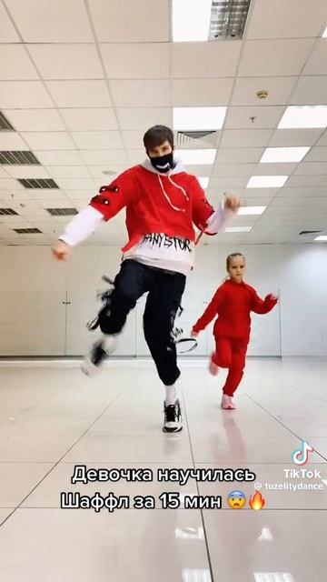 девочка  научилась на 15 мин танец