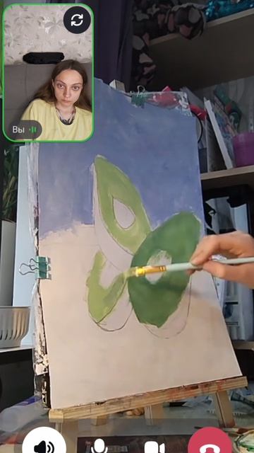 Дистанционное занятие