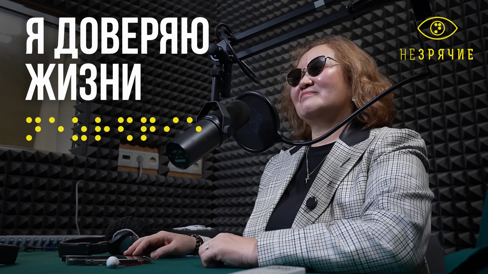 Жена, мама, бабушка. 
