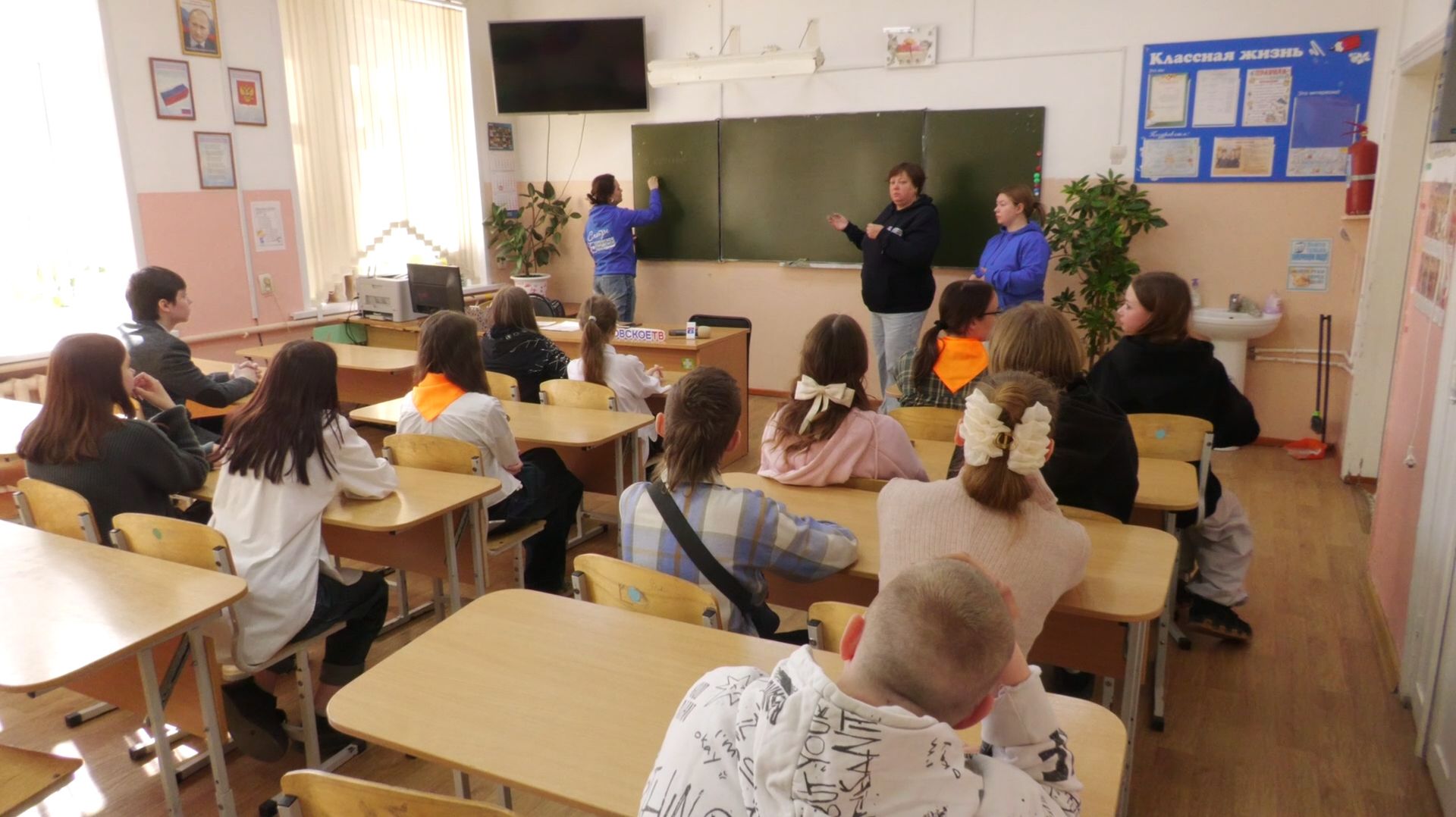 Сотрудники СТВ рассказали про свою работу  участникам сбора активистов в школе №23