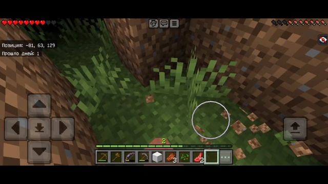 ВЫЖИВАНИЕ СО СЛЕПОТОЙ В МАЙНКРАФТ | Выживание в слепоте без шансов увидеть горы | часть 1