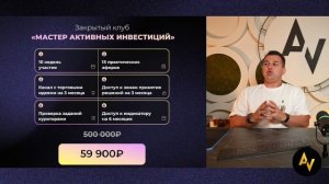 Онлайн-семинар «Стратегия 2026: Большая пенсия за 3 шага» - 30 апреля 2026 года