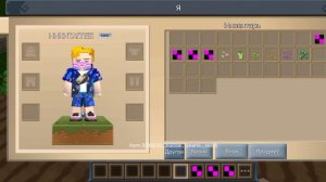🌿ПОКАЗЫВАЮ АДМИН ВЕЩИ В GAME ROOM.РАСТЕНИЯ.Blcokman go game room⚔️