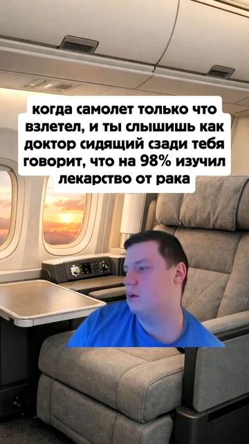 Прикол номер 520411