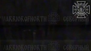 💥Бои в Черниговской области: Северяне уничтожают живую силу противника