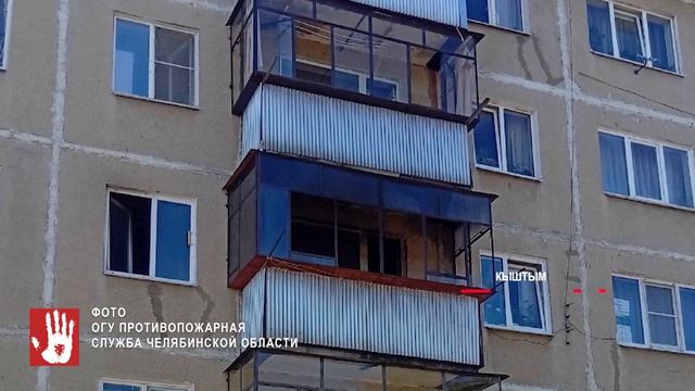 В Миассе сгорела заброшенная постройка. Причиной называется неосторожное обращение с огнем.