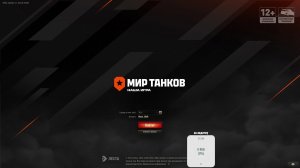 Bat-Châtillon 25t | НЕУЖЕЛИ ДОЖДАЛИСЬ | ЕГО АПНУЛИ