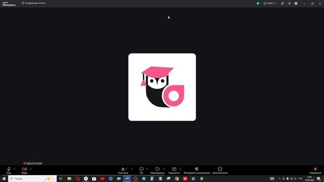 2026-04-30 15-15 Муслим