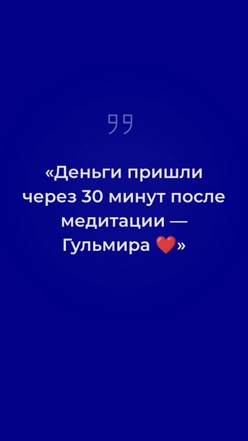 Почему другим можно, а тебе нельзя?