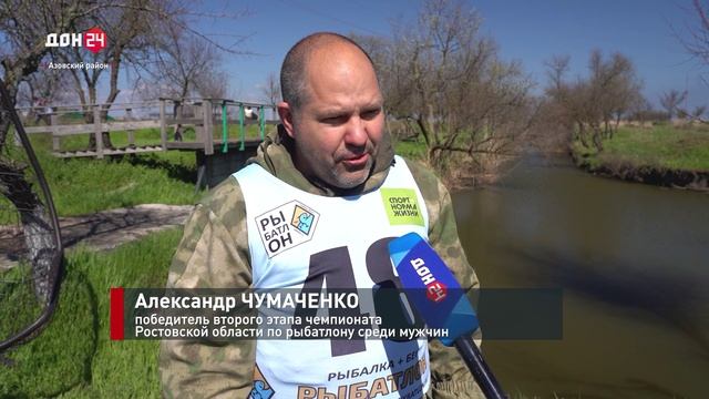 К финишу с уловом