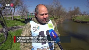 К финишу с уловом