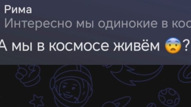 бесим лп (2 часть)