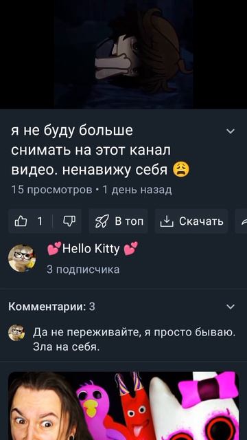 за что отписка. 🥲