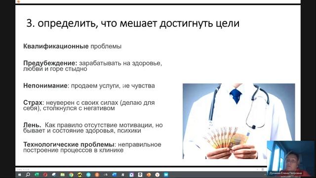 30.04_Этика, конфликтология, деонтология - лекция. ОВМ-11, ОВМ-12, ВВМ-11, ВВМ-12.