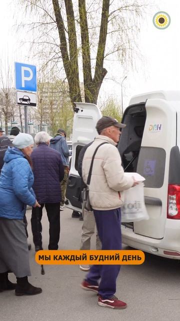 “Дорога жизни