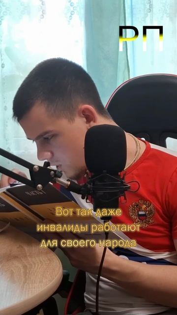 Цели и задачи Золотой идеологии | Русская правда