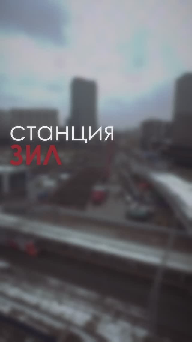 Как стартовал тоннелепроходческий щит «Виктория» на Бирюлевской линии метро