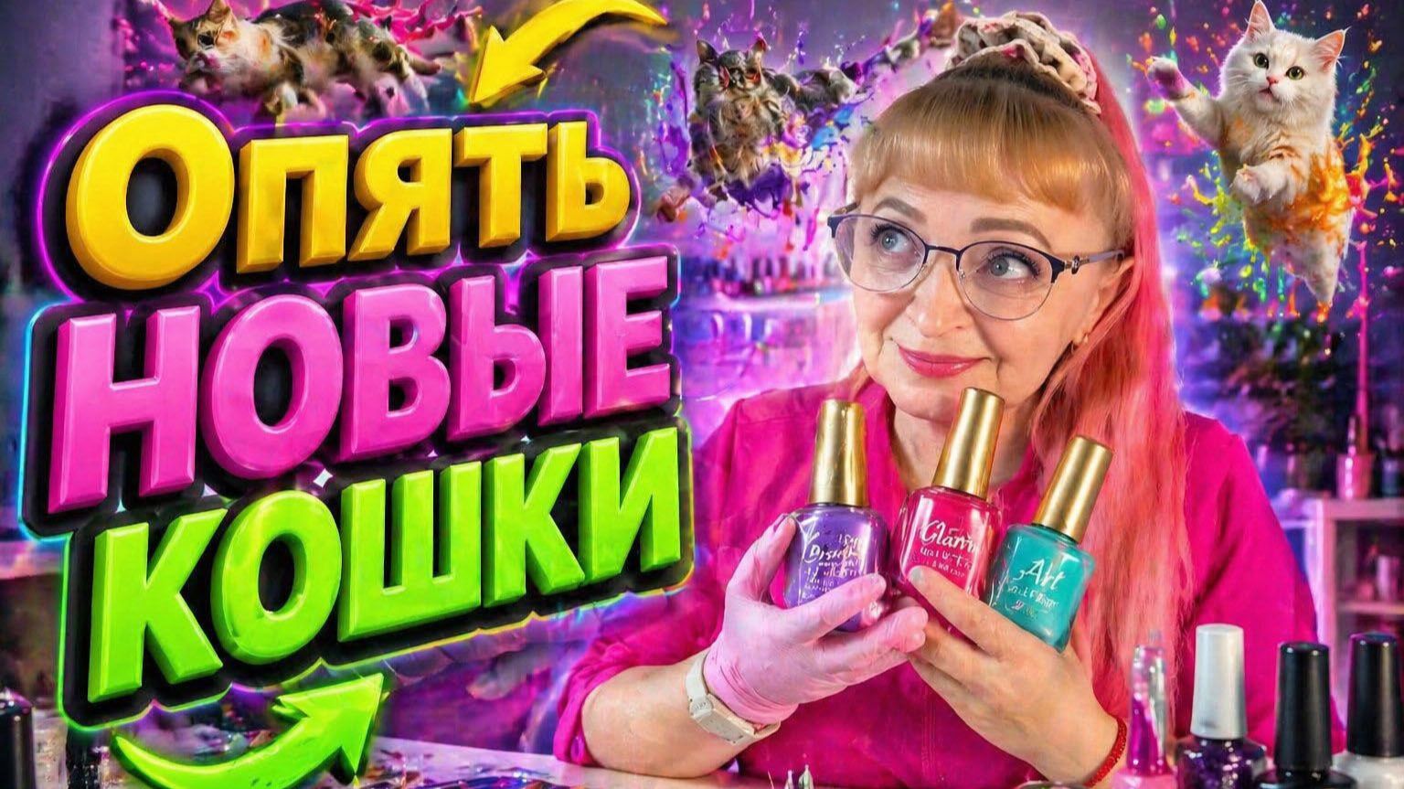 Глубокий объём за минуту: эффект „кошачий глаз“ с BORN PRETTY