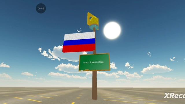 Скоро 9 мая победы 9 мая победы 2026 году 30 апрель новости