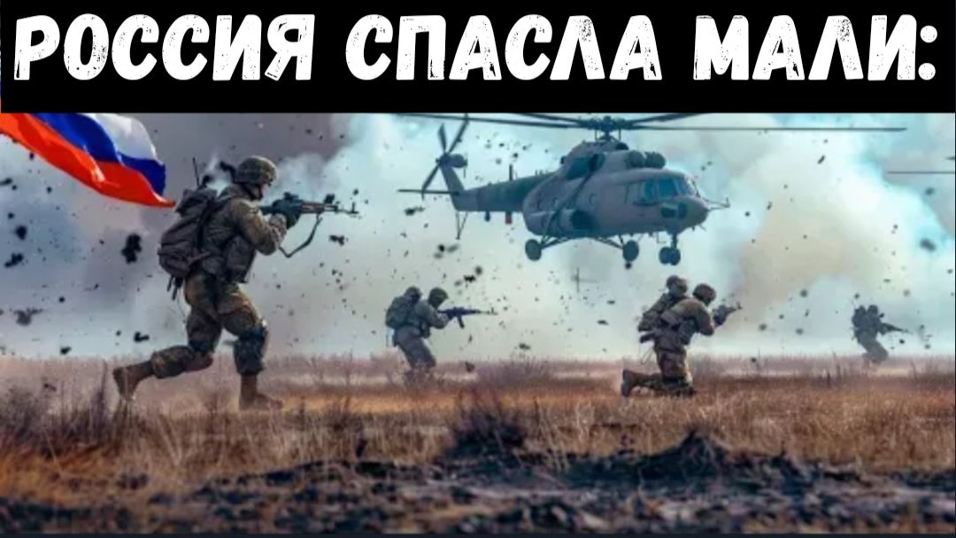 Поддерживаемые Великобританией и Францией вооруженные боевики понесли ужасающие потери.