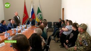 Рабочая встреча, посвященная социальной поддержке участников СВО