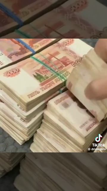 манетизация