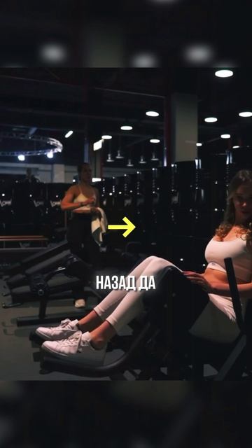 Лучший тренажер для девушек