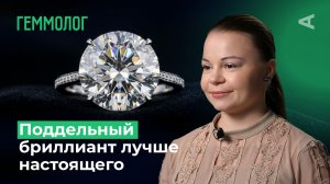 10 глупых вопросов ГЕММОЛОГУ | Драгоценные камни, минералы, подделки