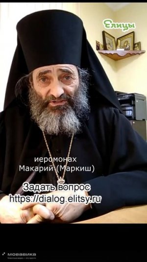 В любом из нас живет война. Иеромонах Макарий (Маркиш) #shorts