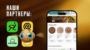 «Перекресток» Доставка х Кибердеревня