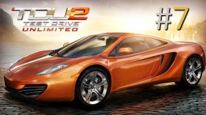 Прохождение Test Drive Unlimited 2 - Часть 7. Ибица. Супер A7