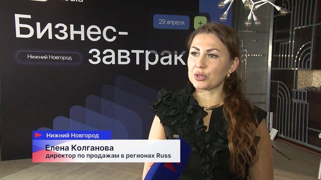 Новые рекламные возможности обсудили на бизнес-завтраке от RWB Медиа