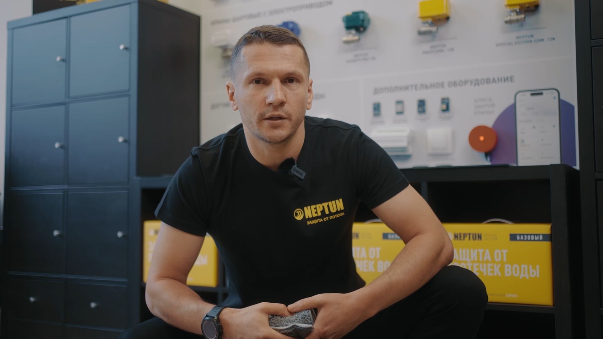 Нептун x мастера смотреть онлайн