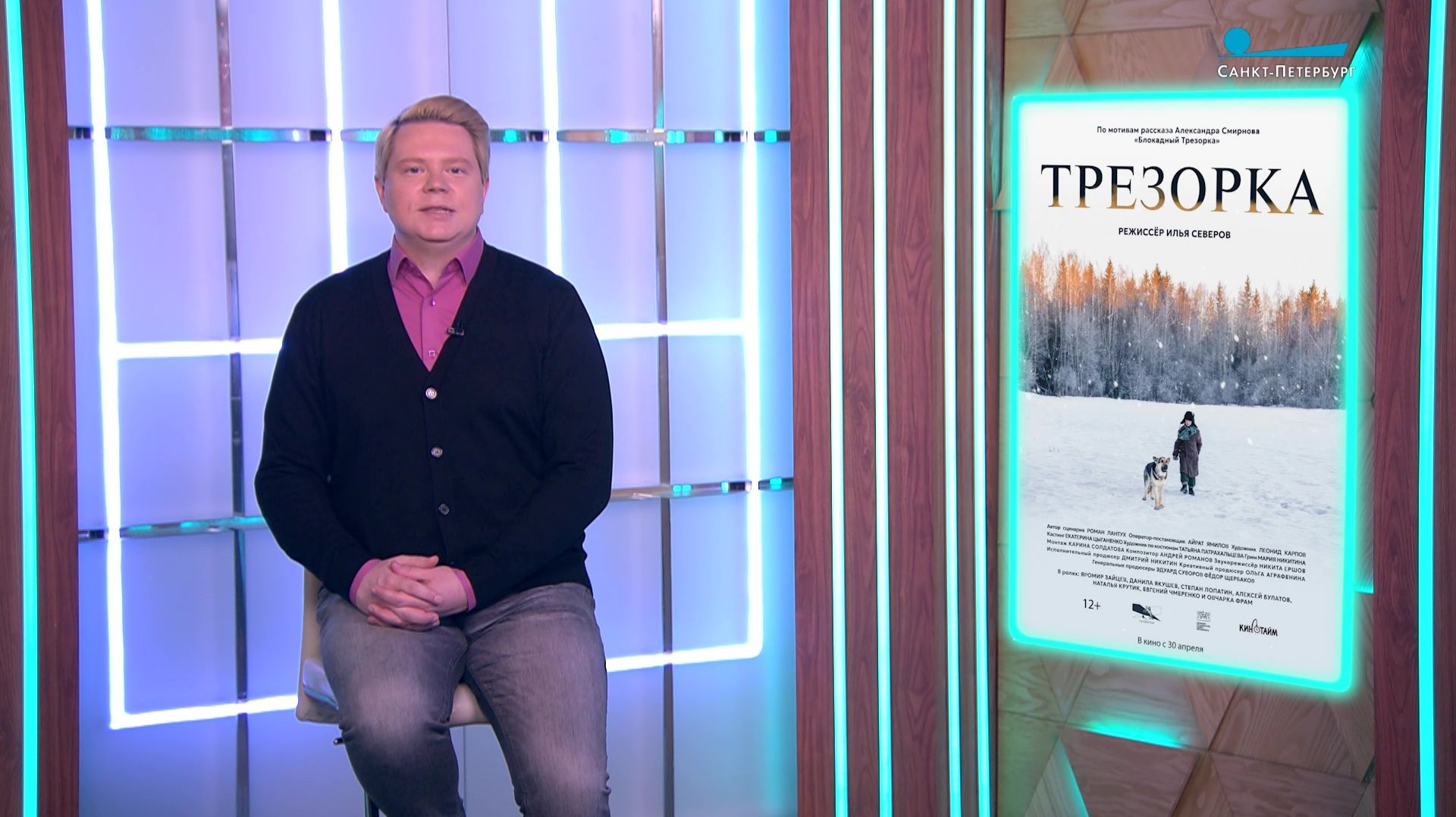 Акция «В кино всем классом», «Где лифт?», «Дом духов», «БЕРЛИН’23»