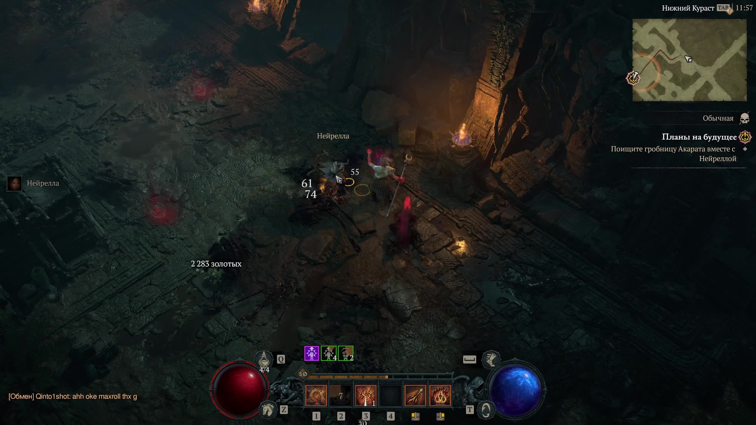 Diablo IV Сюжетная линия 4