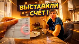 СТОМАТОЛОГИЯ ВЫСТАВИЛА СЧЁТ ! ВОТ ЭТО ЦЕНЫ ! Из города в деревню — 915 серия