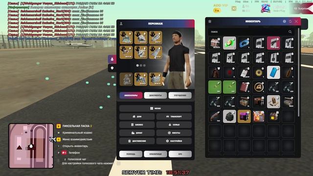 Arizona RP 2026-04-29 18-51-53