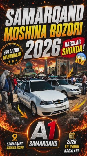 Янги нархлар 2026. Мошина нархлари 2016
