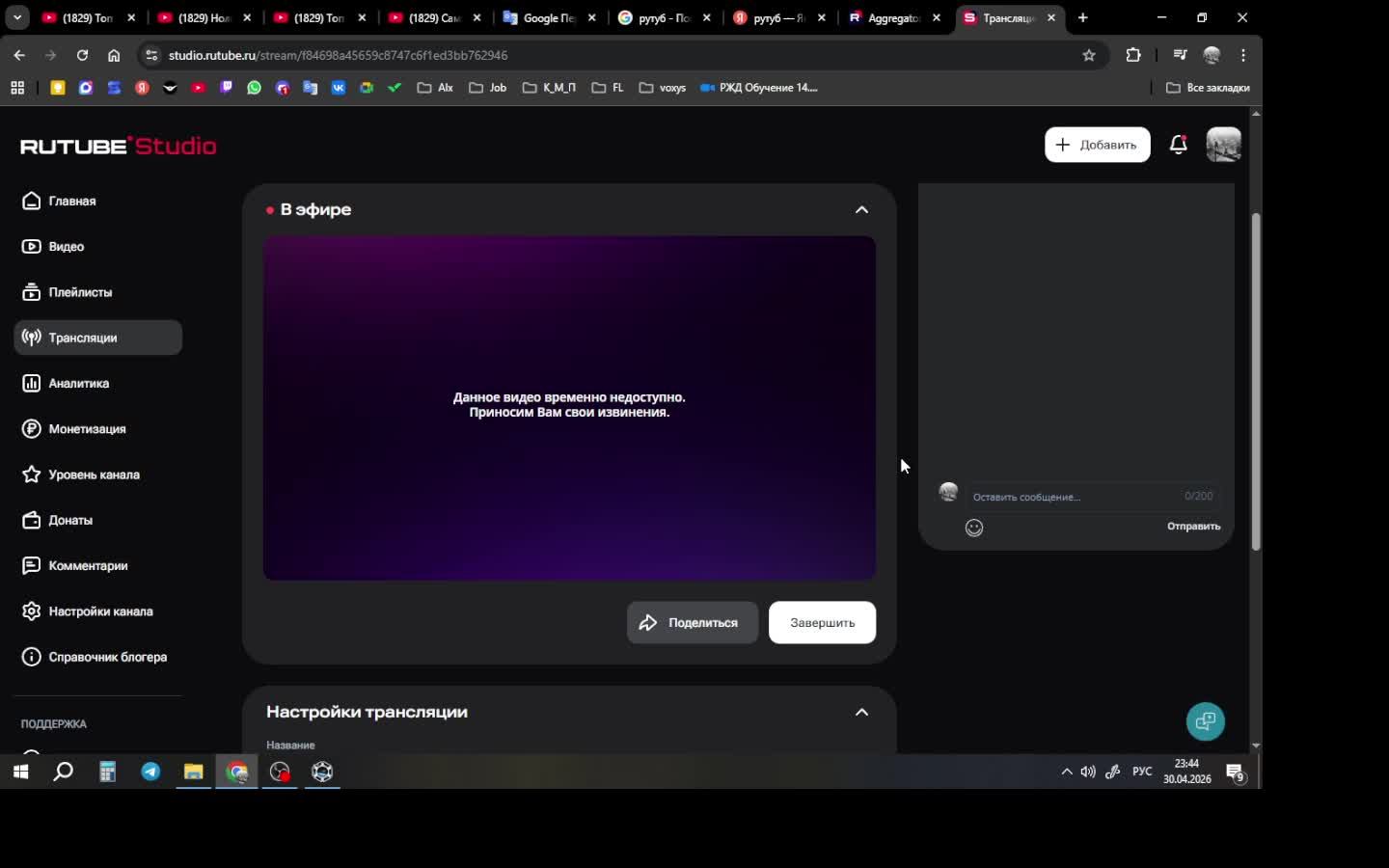 типичный стрисм №8909