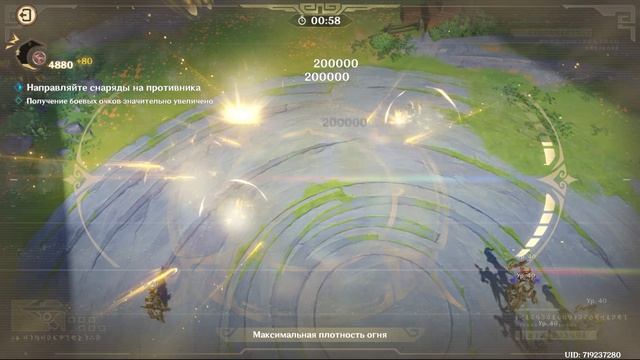 Genshin Impact // Штурм с огневой поддержкой 3 // (52)