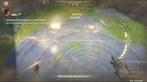 Genshin Impact // Штурм с огневой поддержкой 3 // (52)