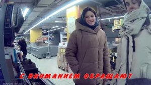 НЕВОЛЬНО ПРИСЛУШИВАЮТСЯ 10 01
