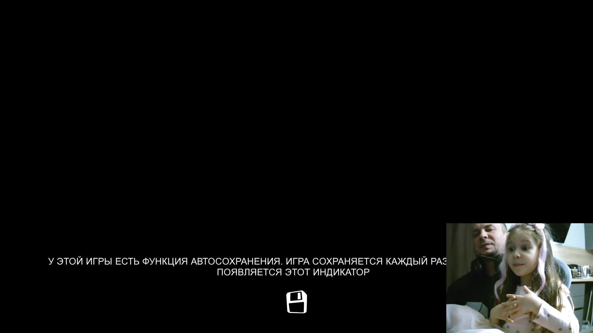 #4 МИА играет с папой в Привет Сосед Собираем тележку