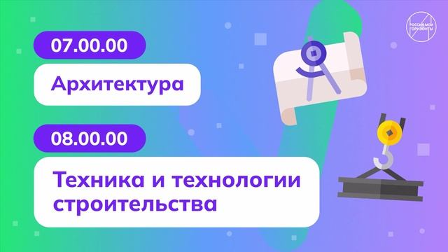 В3. 30.04.26. Россия мои горизонты.