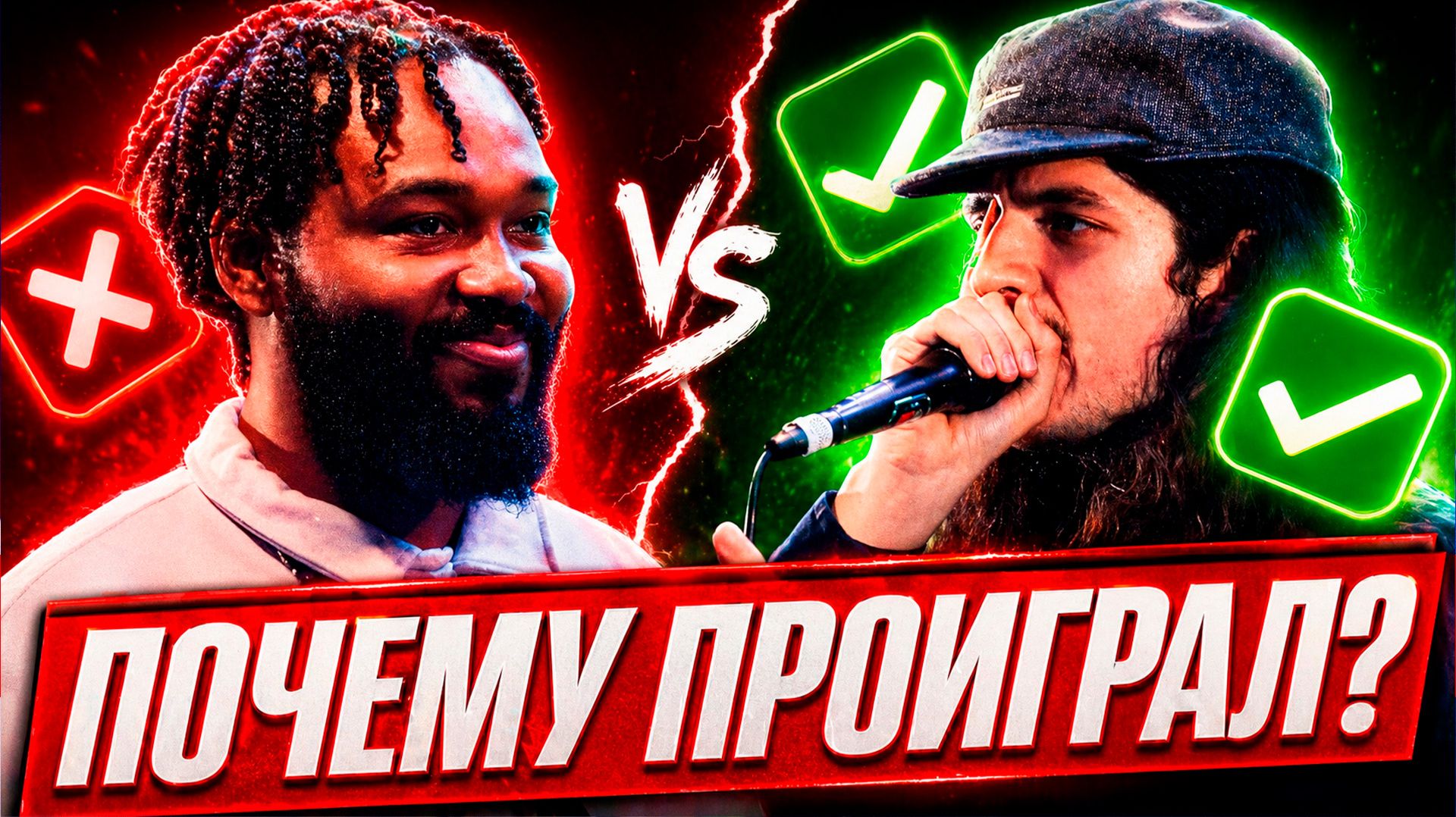 АФРО-АМЕРИКАНЕЦ проиграл ФРАНЦУЗУ | Подробный разбор битбокс баттла Inertia Vs River